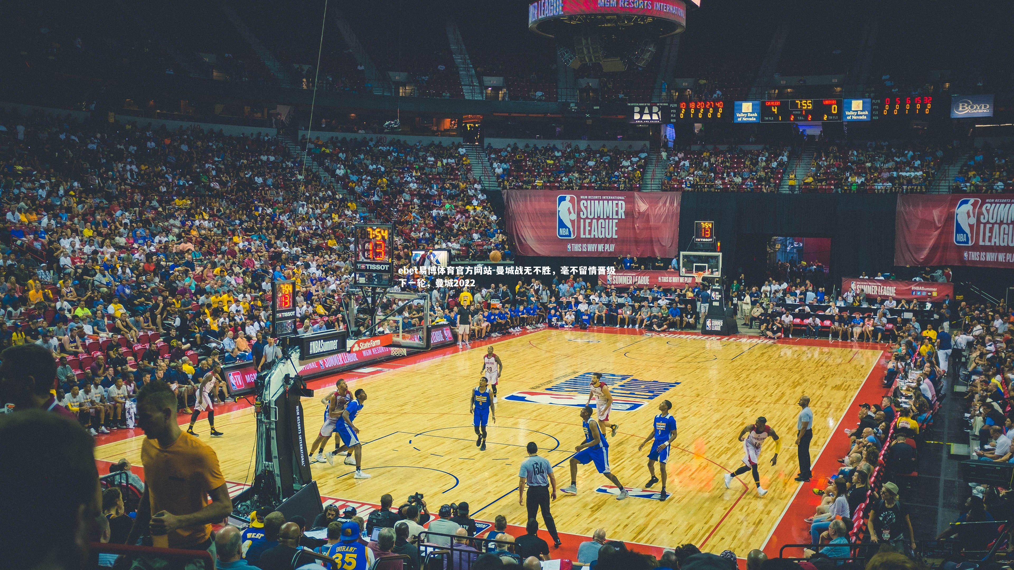 曼城战无不胜，毫不留情晋级下一轮，曼城2022